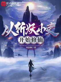 不存在的奇迹