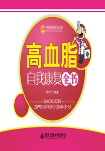 八怪成神