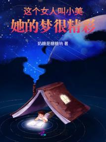 神魔浮屠录