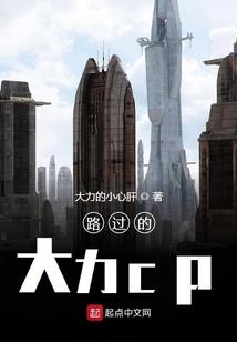 圆形的裂痕