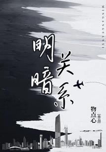 安入凡尘