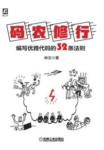 奥特曼里开飞机