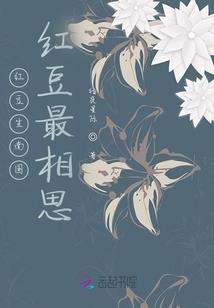 露拾无心