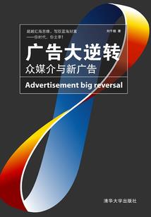 都市逆天魔修