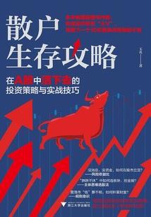 妖孽兽夫轻点宠