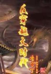 南都之路