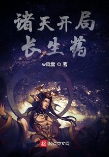 绺子大帅