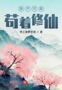 穿越之你是我的丫头