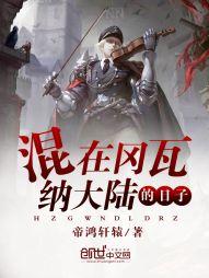 绝世毒圣