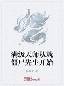 魂兽召唤师