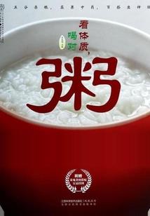 横竖撇捺折