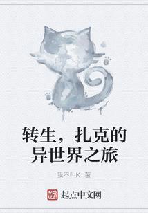 狂傲仙君重生都市