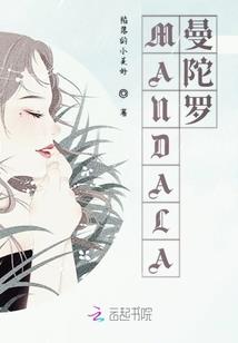蝶恋花盛开