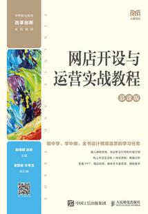 无限之愿望游戏