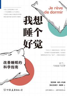 吃货星球