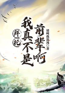 天下之预约新娘