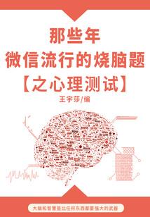 苟在末日肝经验