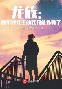 斗罗之我千寻疾不能死