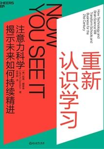 旅者成长记