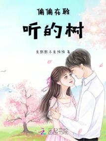 黑化美羊羊