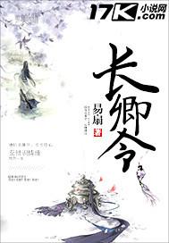 尸妻