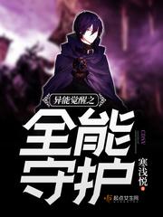 红苹果战线