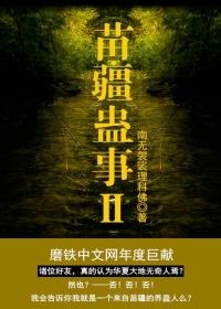 锦绣良婚