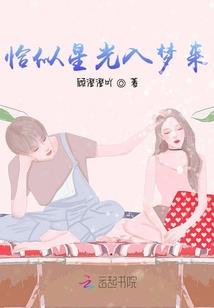 无限进化轮回笔记