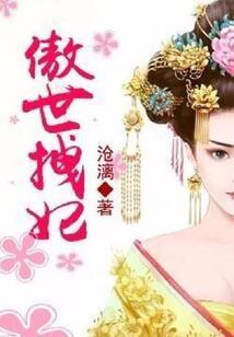 双双穿越，王妃小姐不好惹