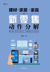 樱花离舞