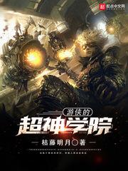 泡沫小姐和炸酱面