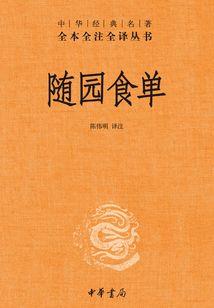 天生奇才修镇路