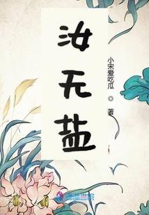 超时空演义