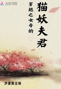 大秦传奇之玉釉