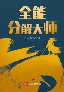 踏山河归故里