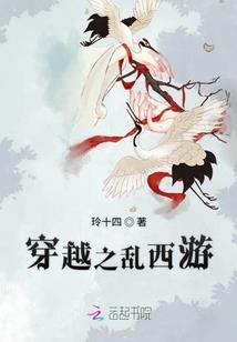 子惜子惜何所惜