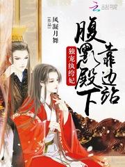 魔台录