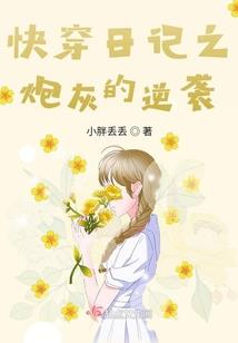 尘世修行录
