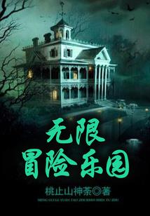 腹黑王爷爱逃妃