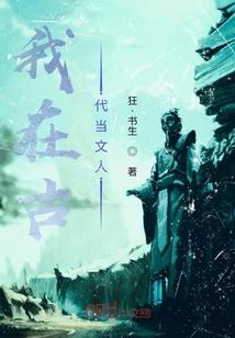 阴阳乾坤令