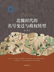 万古帝魂