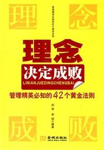 重生之再别初恋