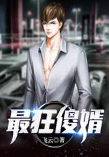 冰无尘法身