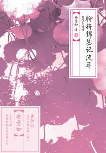 新仙剑奇侠传