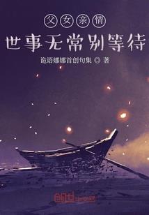 我的世界之异界神游