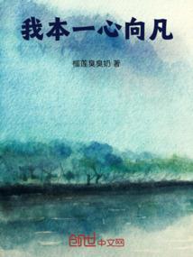 那些年，我在深圳的日子