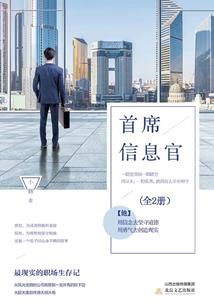 宠妻无度之忠犬总裁