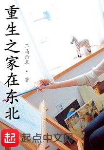 诱龙