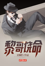 魂武异世录