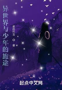 灵破虚